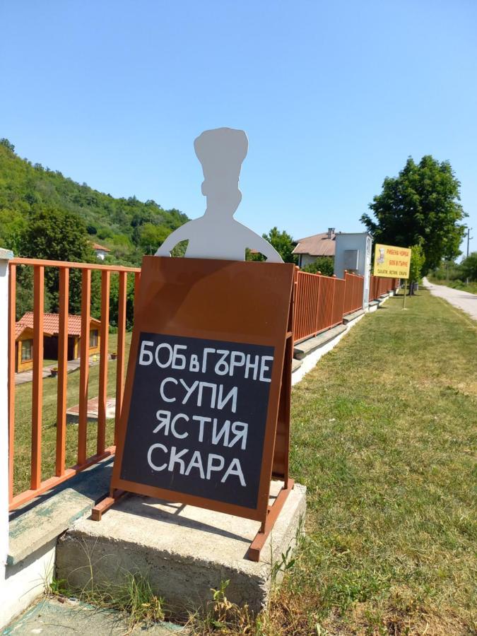 Вилно Селище Мировец Maluk Izvor  Bagian luar foto